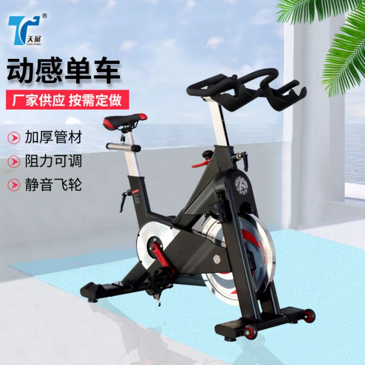 動(dòng)感單車(chē)的營(yíng)養(yǎng)需求