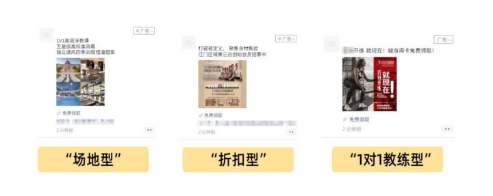 酷暑將至，健身行業廣告設計如何“快”人一步？