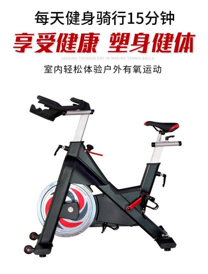 動感單車的好處？這些要點你要動起來！